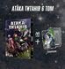 Манга 6 том "Атака титанів" + значок М-АТ-6 фото 1