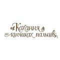 Кохання на кінчиках пальців
