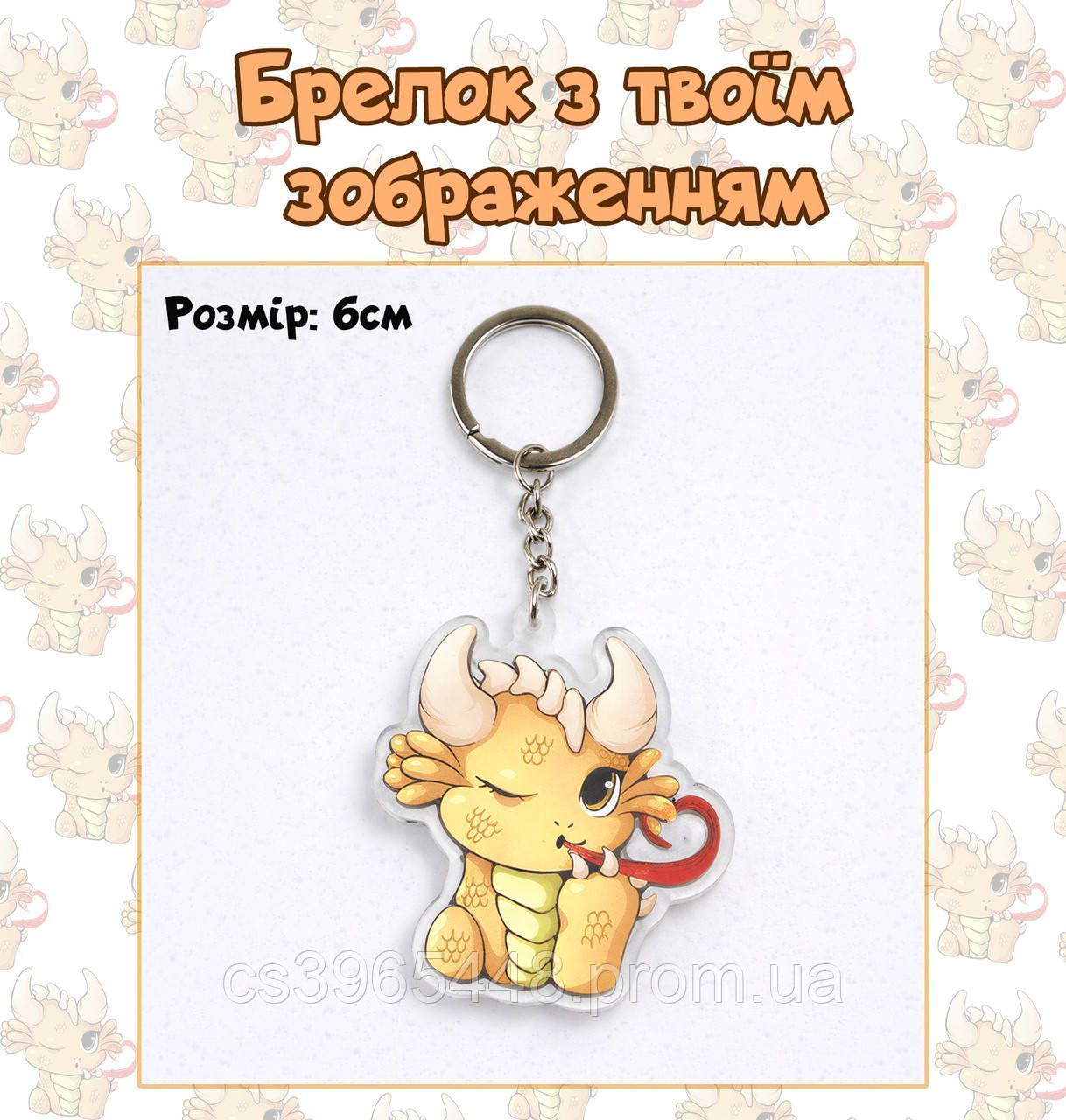 Акрилові аніме вироби на замовлення | Bonneta.shop