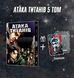 Манга 5 том "Атака титанів" + значок М-АТ-5 фото 1
