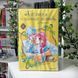 Манґа 4том "Кохання на кінчиках пальців" М-КНКП-4 фото 1