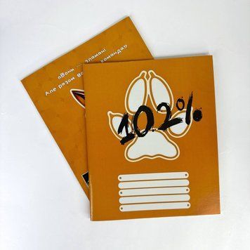 Шкільний зошит у клітинку&nbsp;на 24 аркуші по серії книг "Все заради гри" Зо-ВЗГ-1 фото