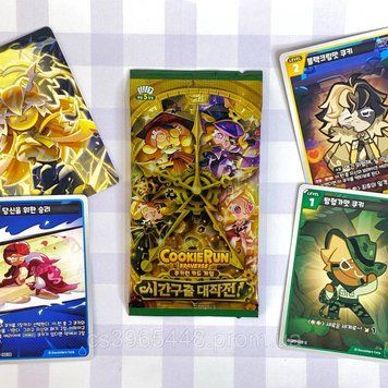 Колекційні оригінальні карти по грі CookieRun:Kingdom 2677871706 фото