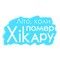 Літо коли помер Хікару