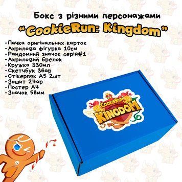 Мега набір з персонажами гри Cookie Run:Kindom / набір для геймера Бо-CRK-3 фото