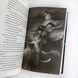 Роман "Засновник демонічного шляху" 1 том + значок Р- ЗДШ 1 фото 4